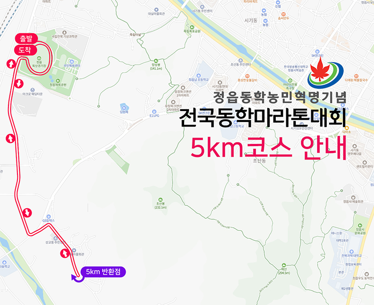 5km코스 지도